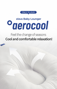 Elava Anti-Reflux Double-Sided Cushion