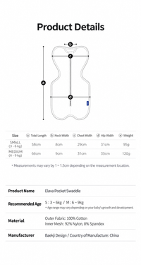 Elava Swaddle