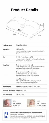 Elava Baby Pillow