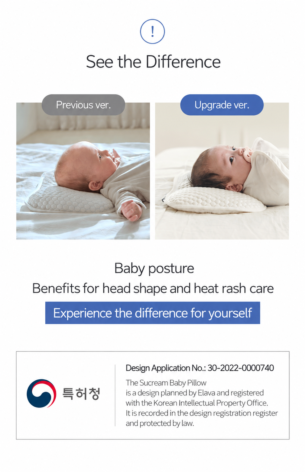 Elava Baby Pillow