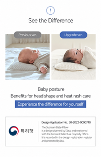 Elava Baby Pillow