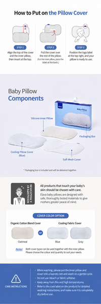 Elava Baby Pillow